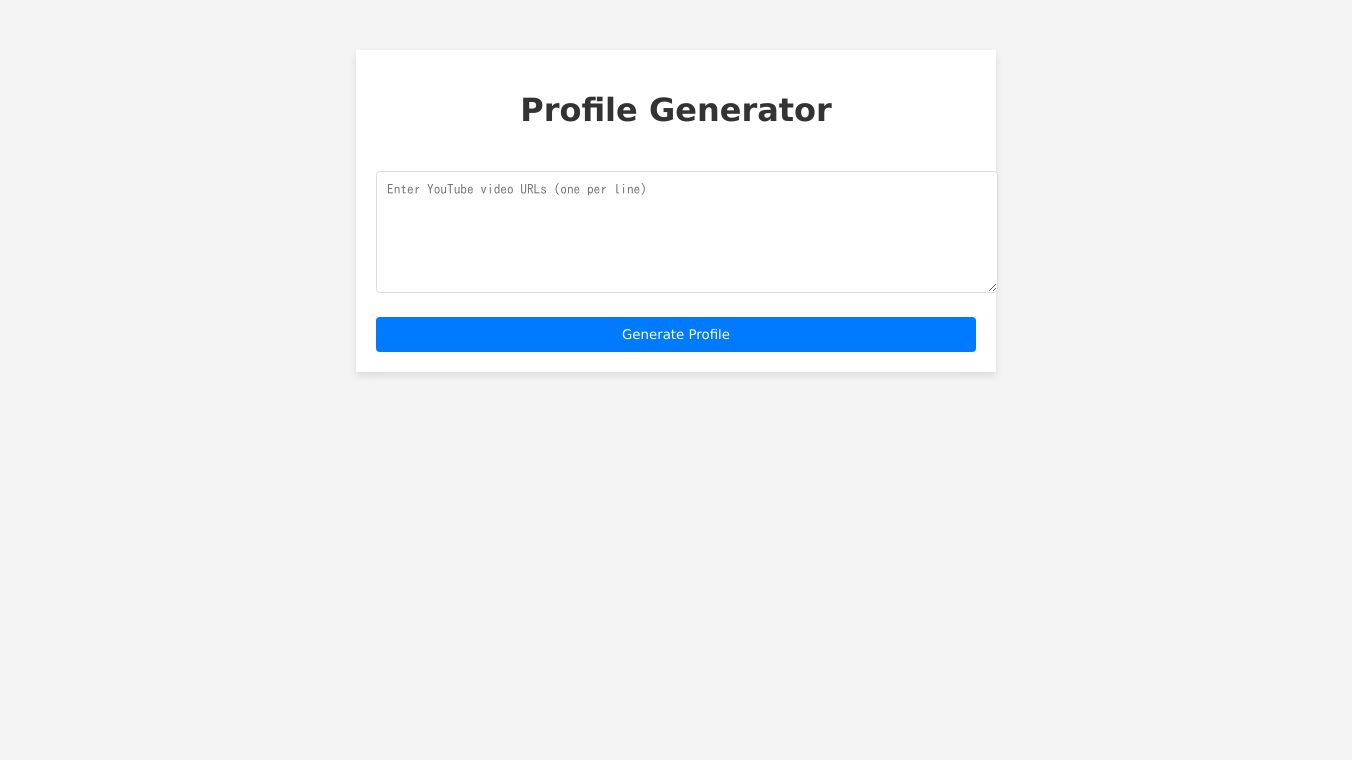 Profile Generator