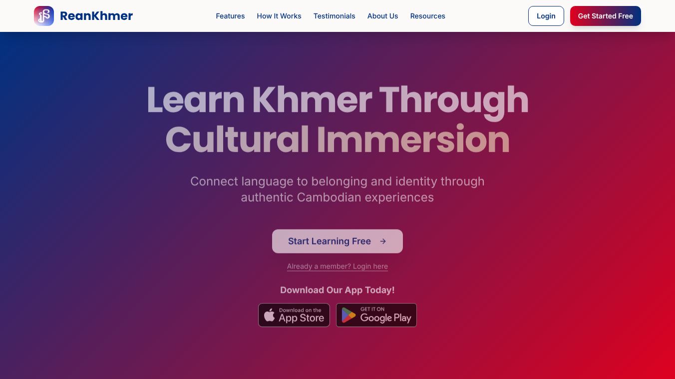 ReanKhmer