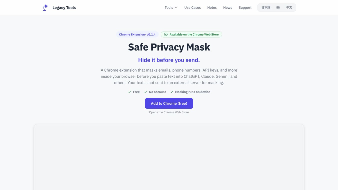 Safe Privacy Mask