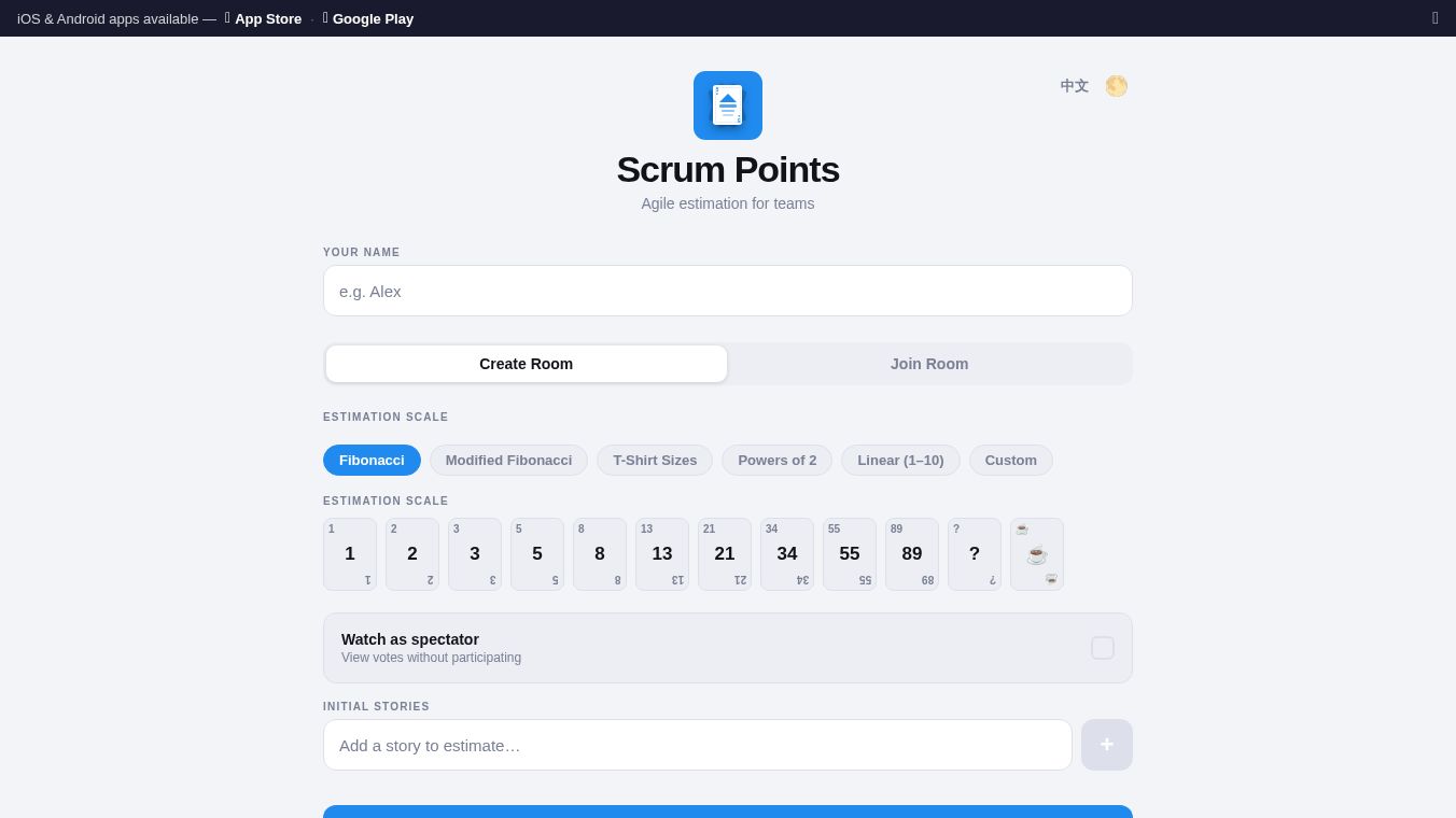 Scrum poker app