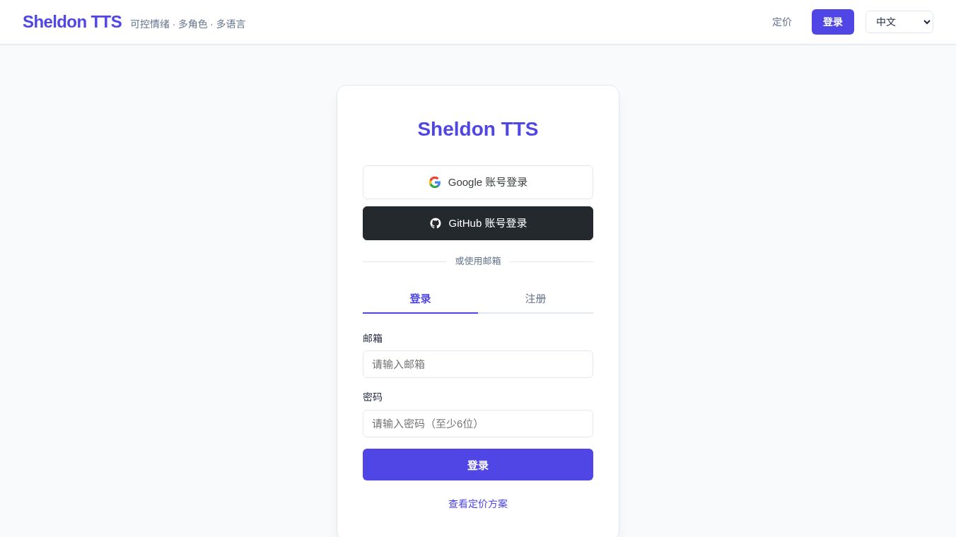 Sheldon TTS