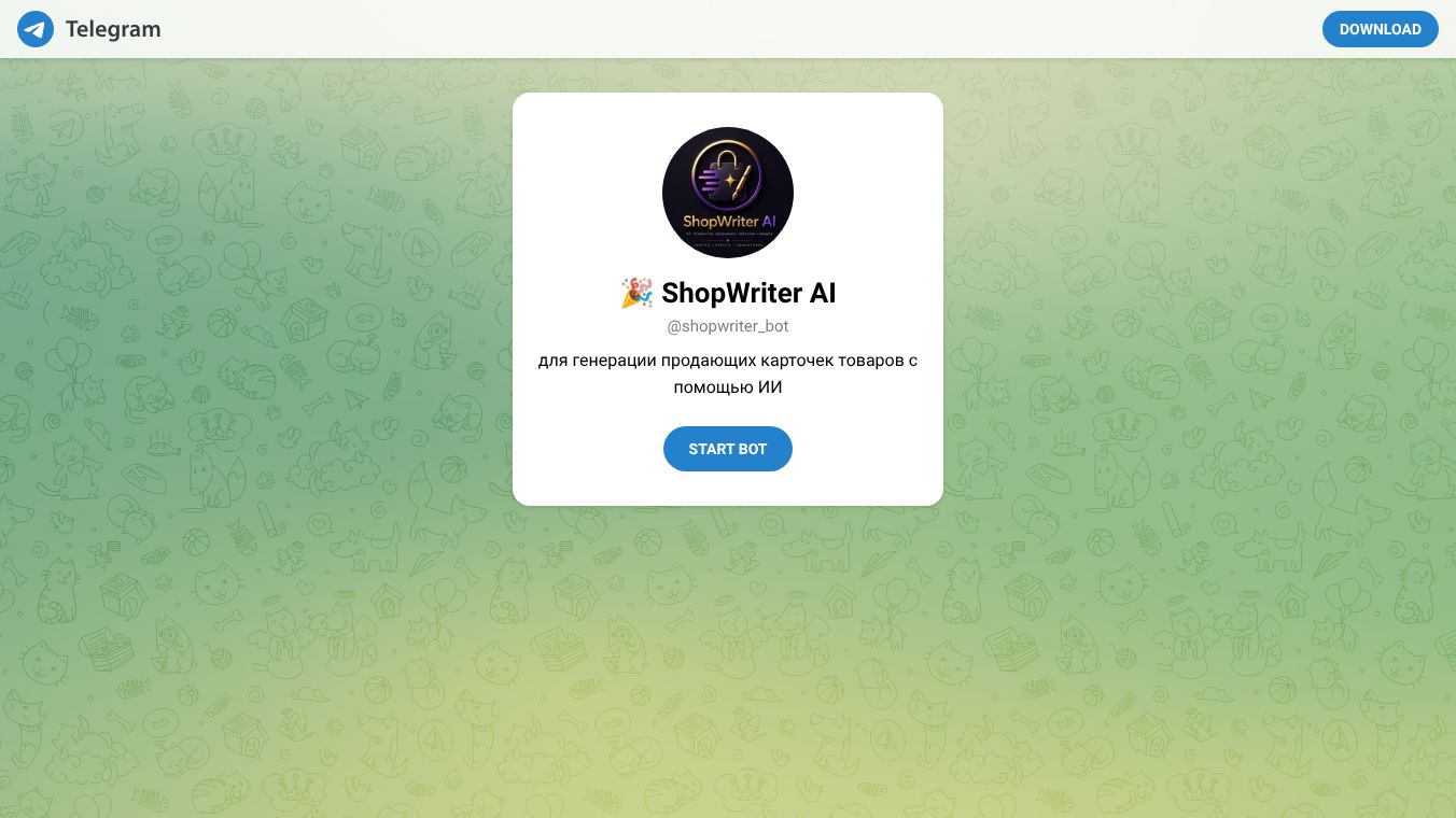 ShopWriter AI