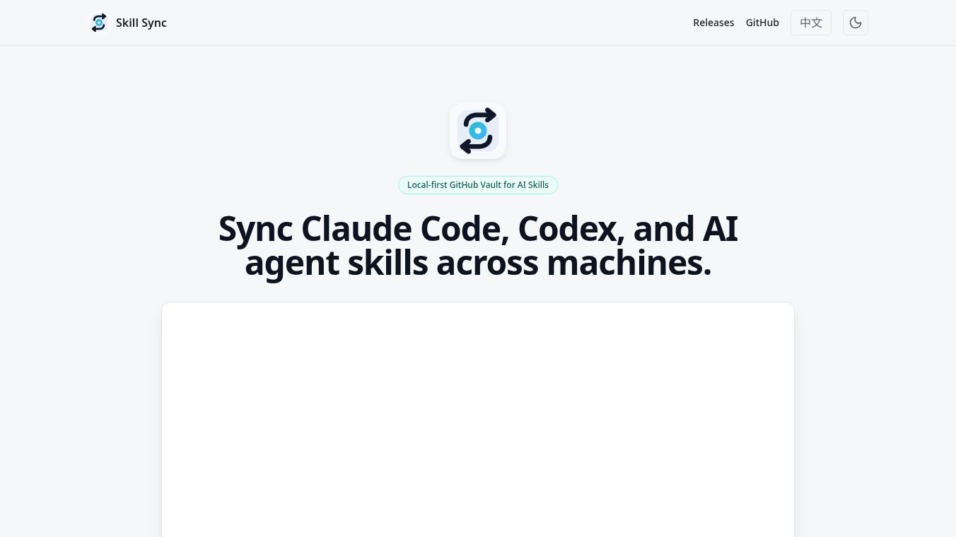 Skill Sync