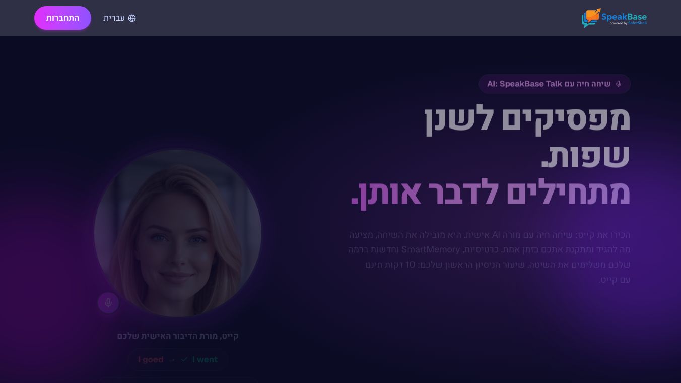 SpeakBase