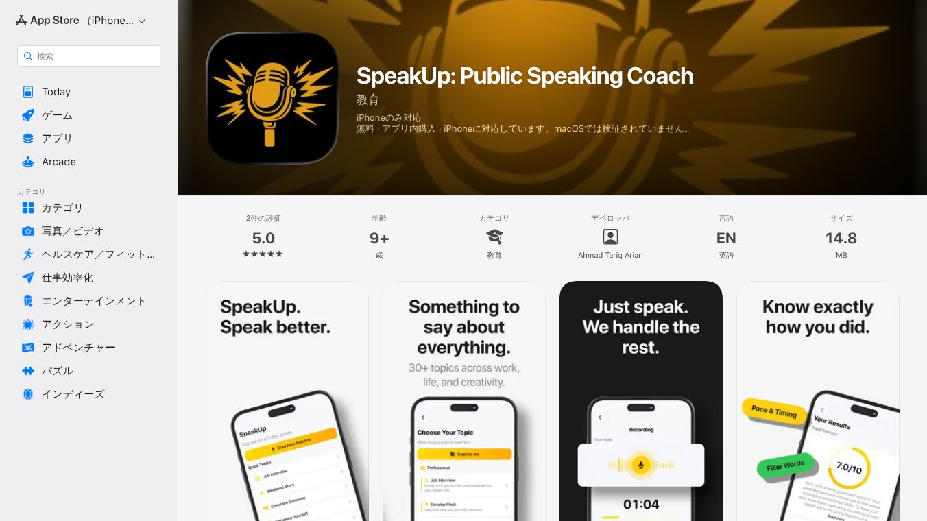 SpeakUp: Public Speaking Coach