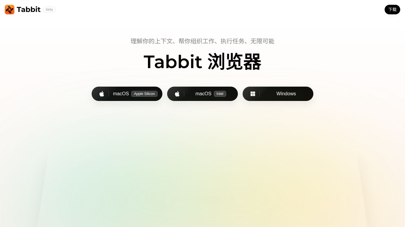 Tabbit Browser