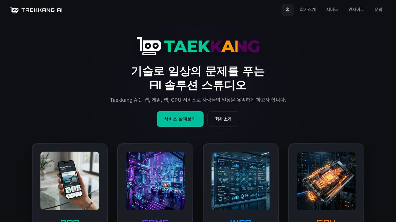 TAEKKANG AI