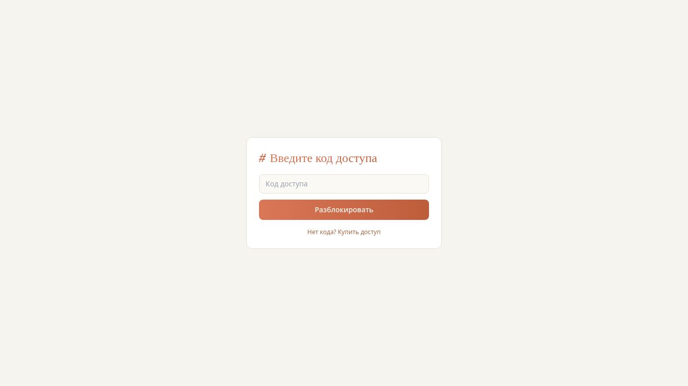 TagGenerator AI