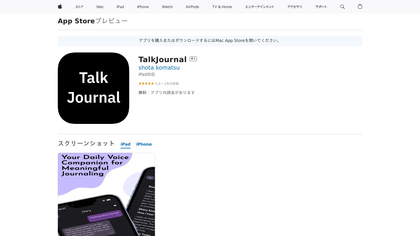 TalkJournal