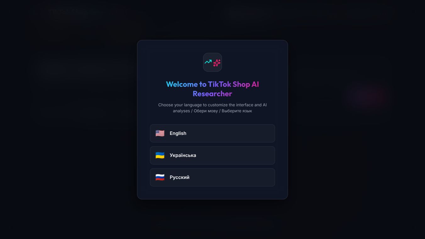 TikTok Shop AI Researcher