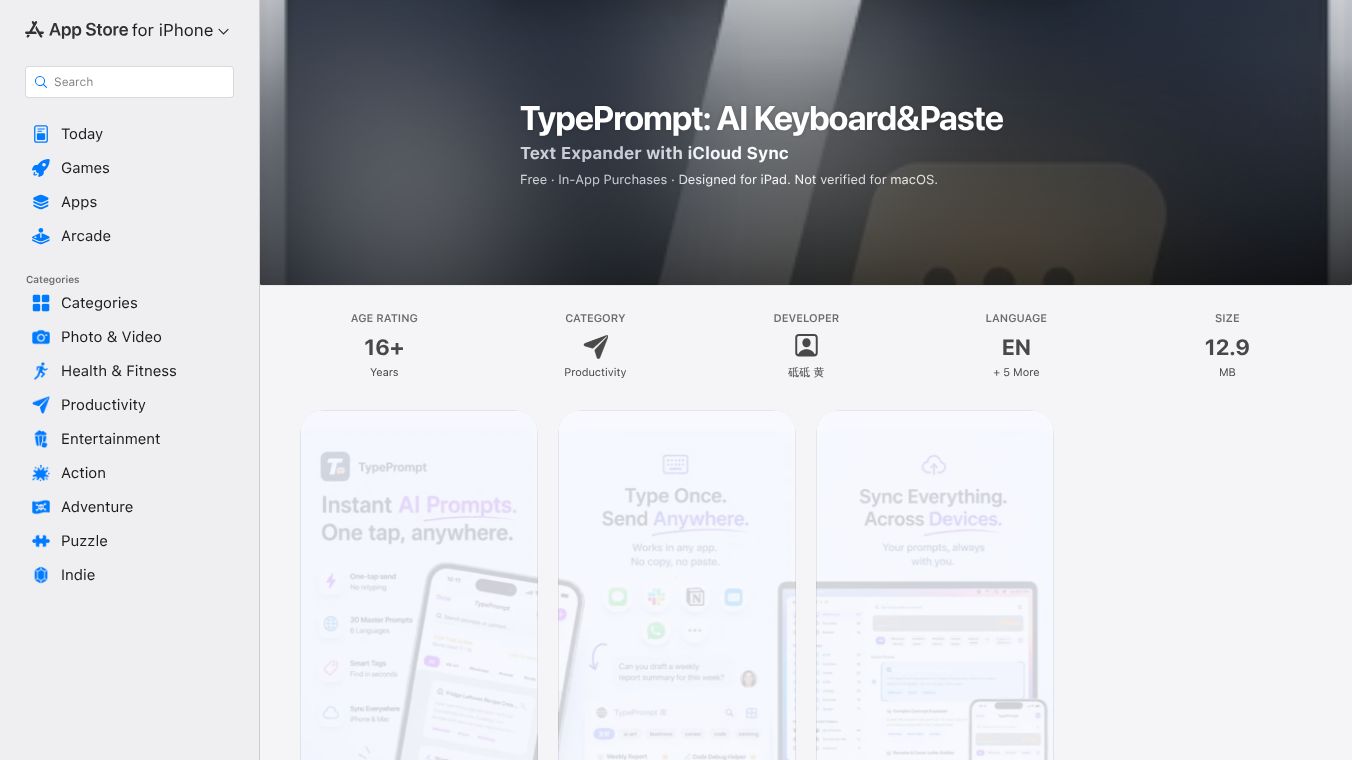 TypePrompt