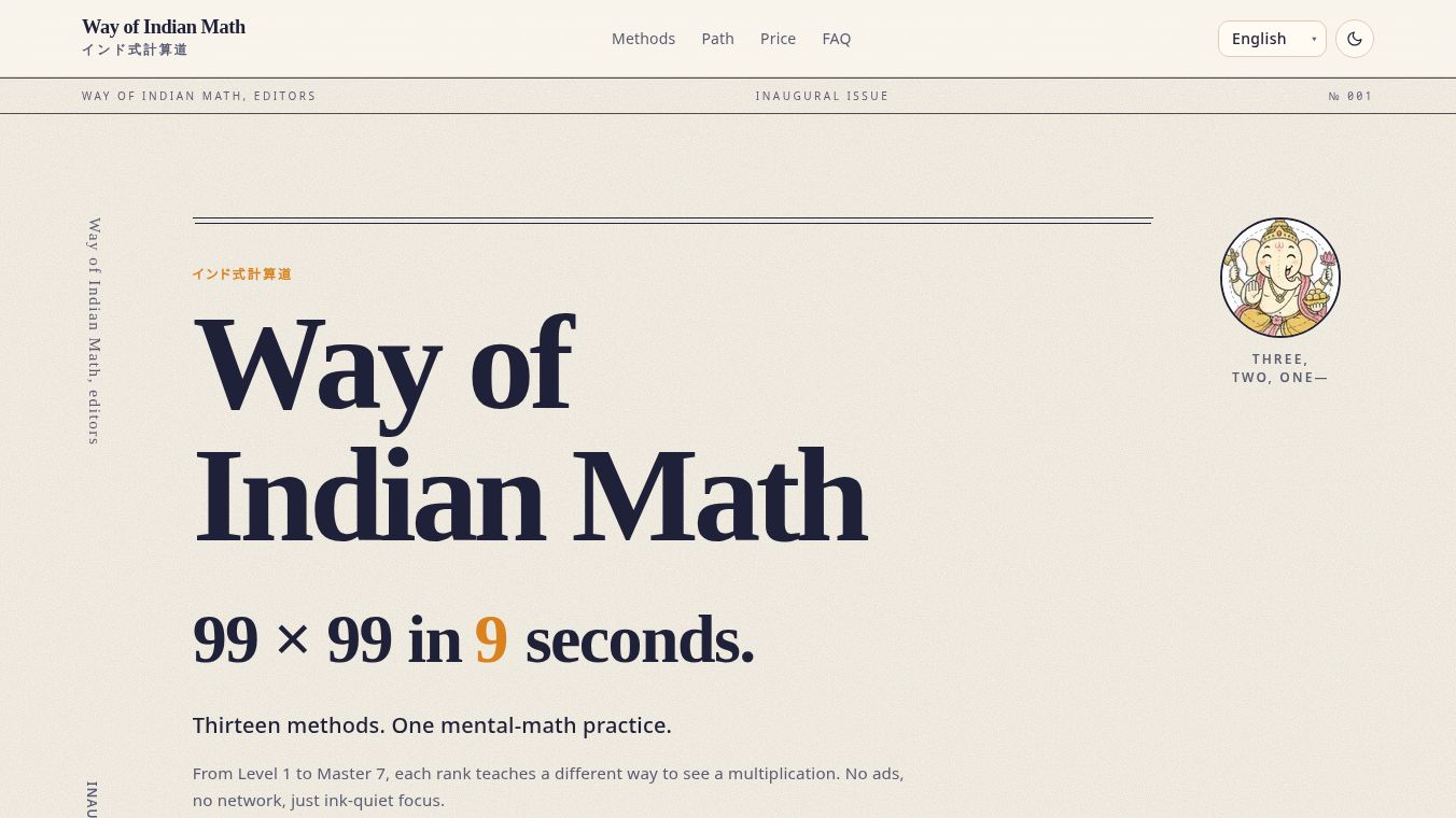 Way of Indian Math