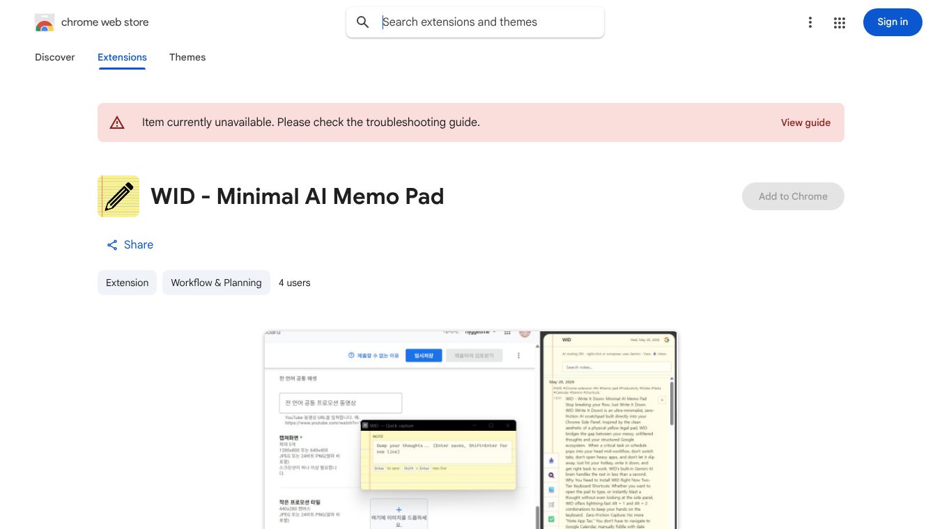 WID(Write It Down) - Minimal AI Memo Pad