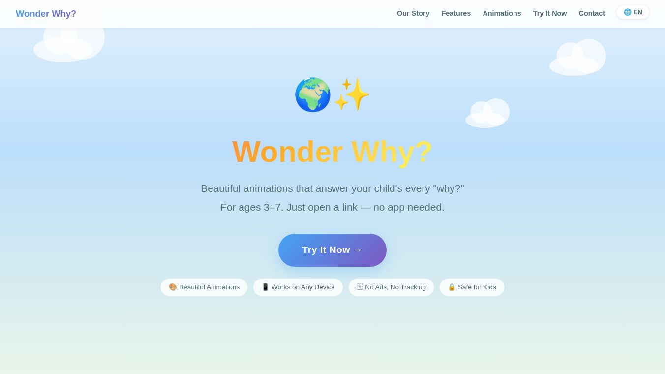 Wonder Why? Science animations for kids.