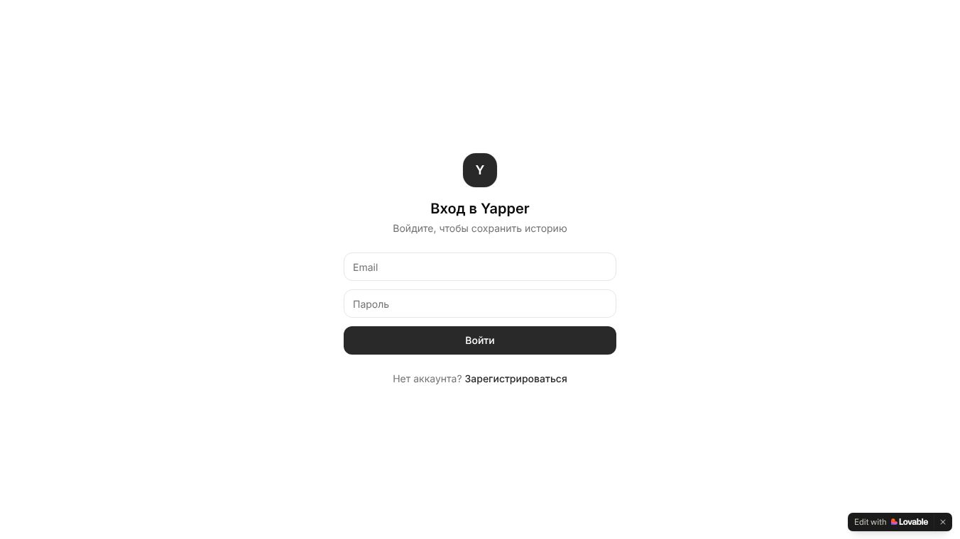 YAPPERTAR-ai