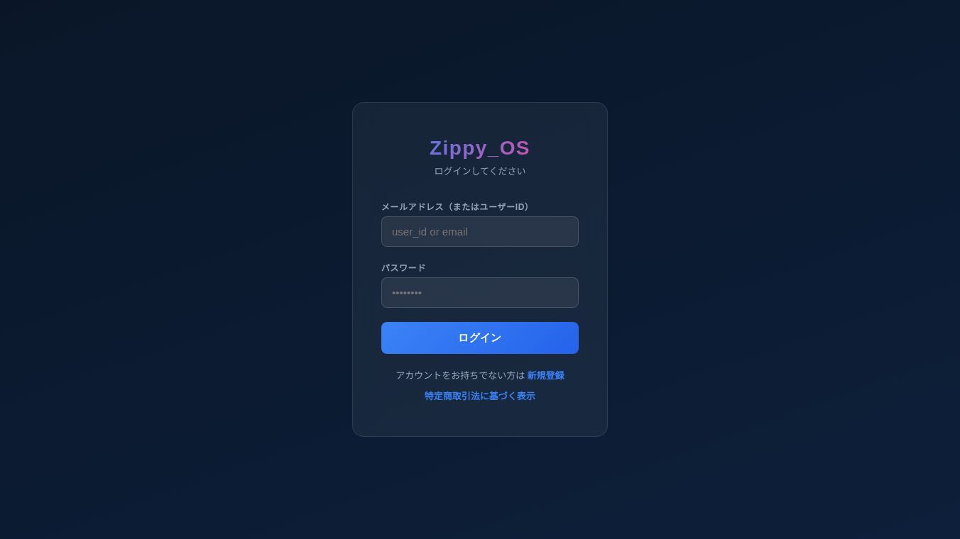 Zippy_OS