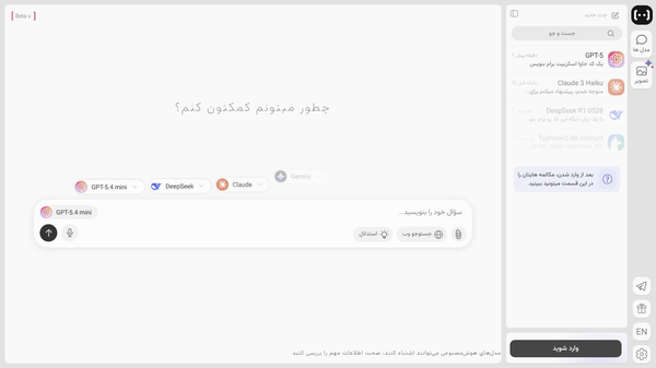 لووی
