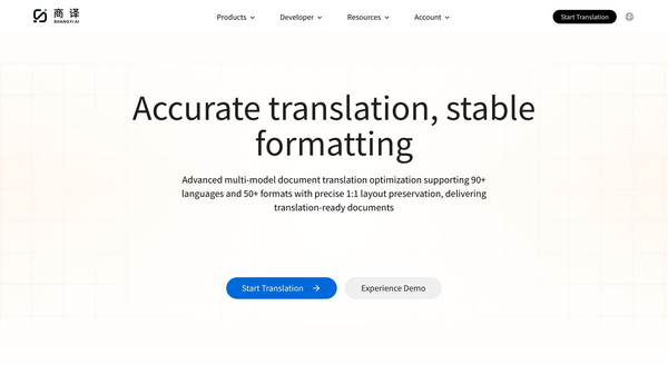 商译AI