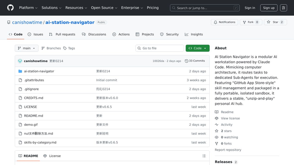 AI Station Navigator