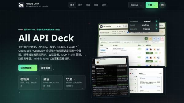 AllApiDeck