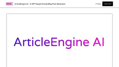 ArticleEngine