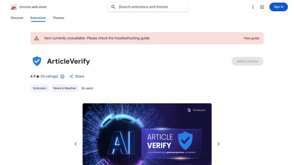 ArticleVerify