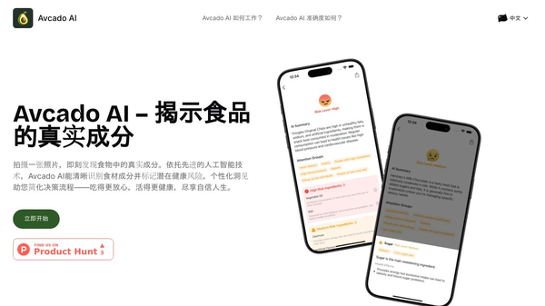 Avcado AI