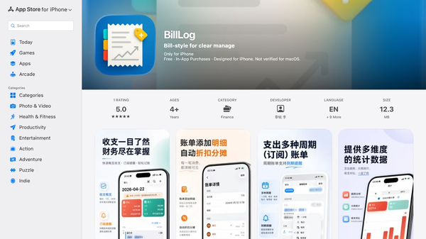BillLog
