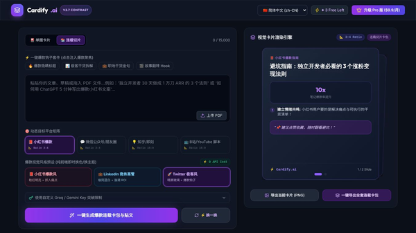 Cardify AI