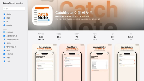 catchnote AI digest memo