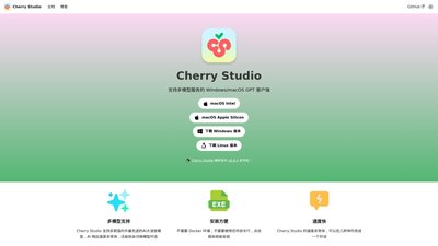 Cherry Studio AI