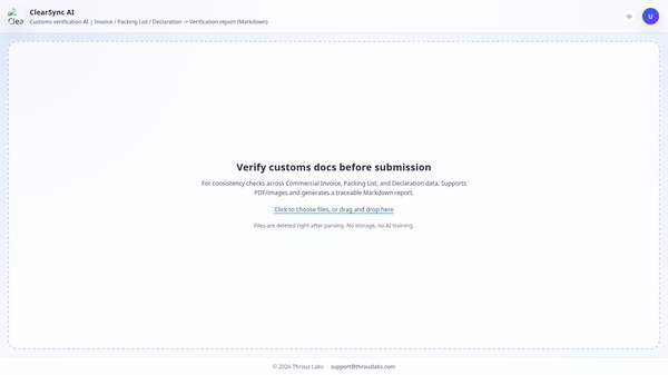 ClearSync AI | 報關查核 AI