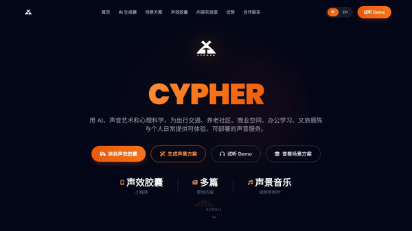 Cypher