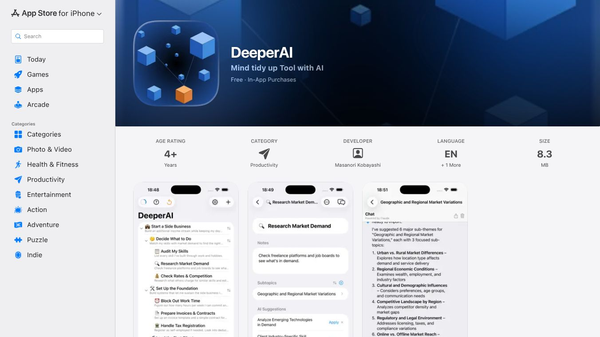 DeeperAI 2.0.0