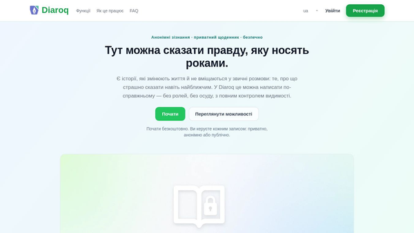 Diaroq — write privately or anonymously
