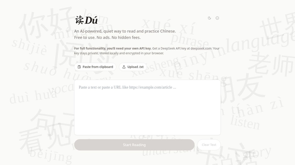 读DU