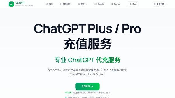 GETGPT