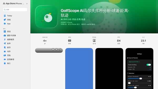 GolfScope
