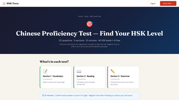 HSK Tutor