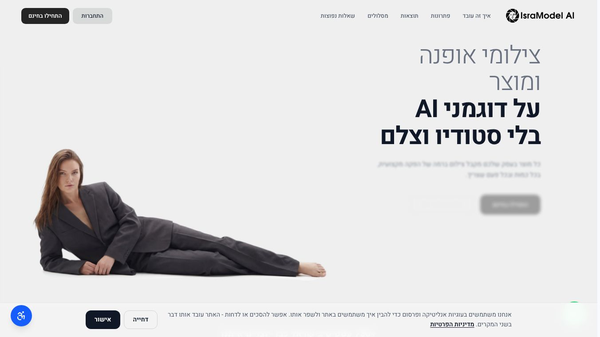 IsraModel AI