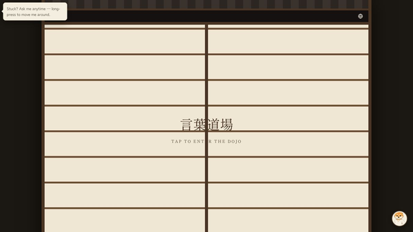 Kotoba Dojo