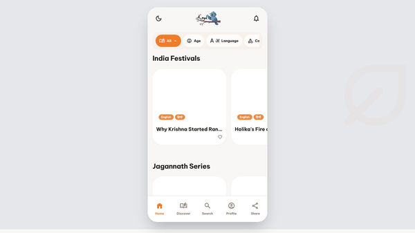 Koyal - The Storyteller