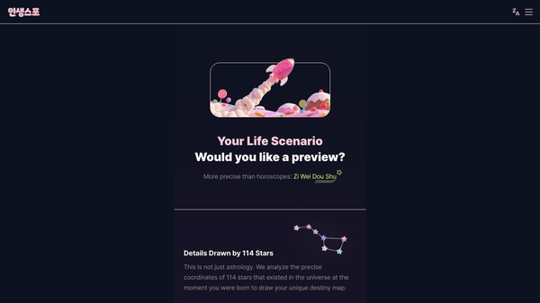 인생스포 (Life Spoiler)