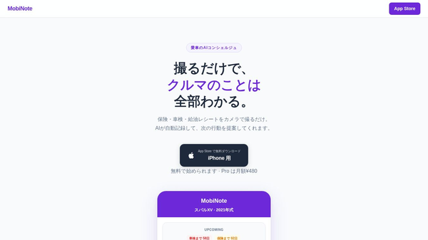 MobiNote