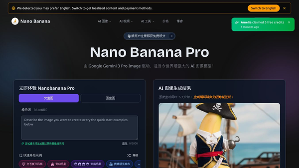 Nano Banana Pro - 1