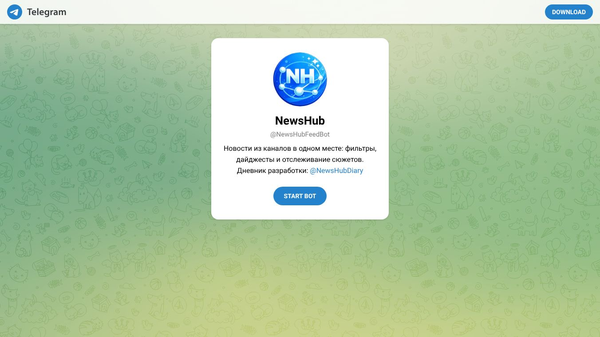 NewsHub