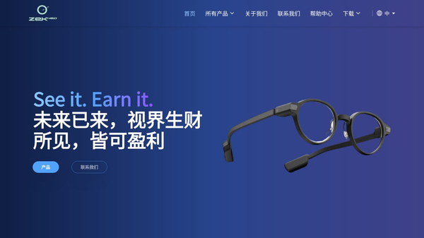 NexMe