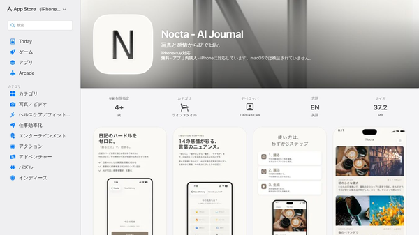 Nocta