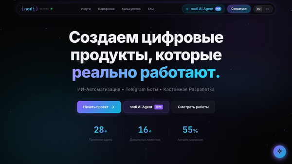 nodi Digital Agency
