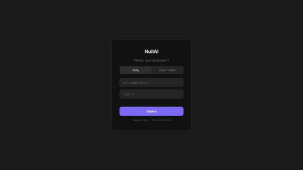 NullAi - Ai homework solve